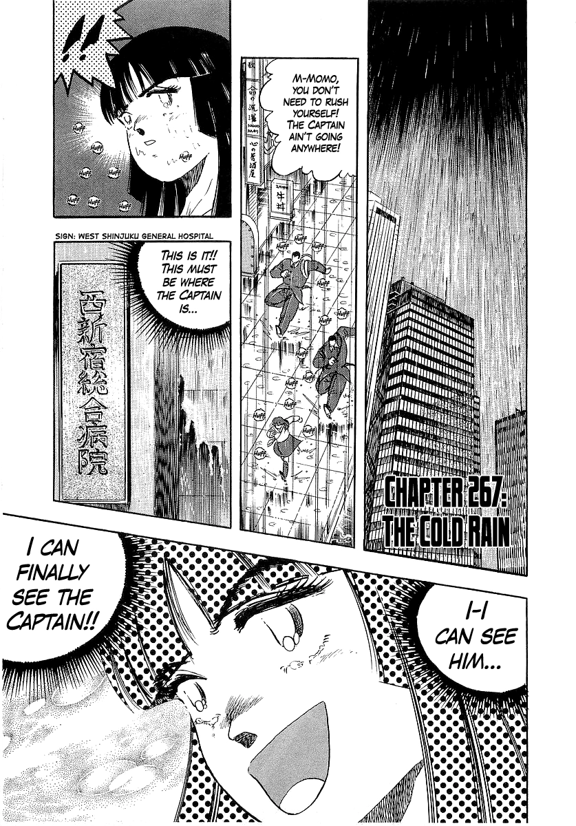 Osu!! Karatebu Chapter 267 page 1