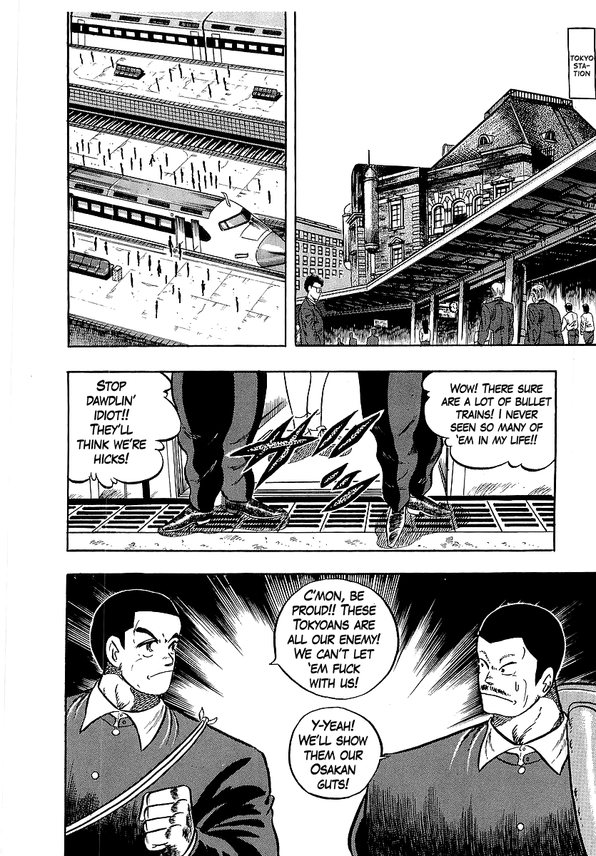 Osu!! Karatebu Chapter 264 page 13
