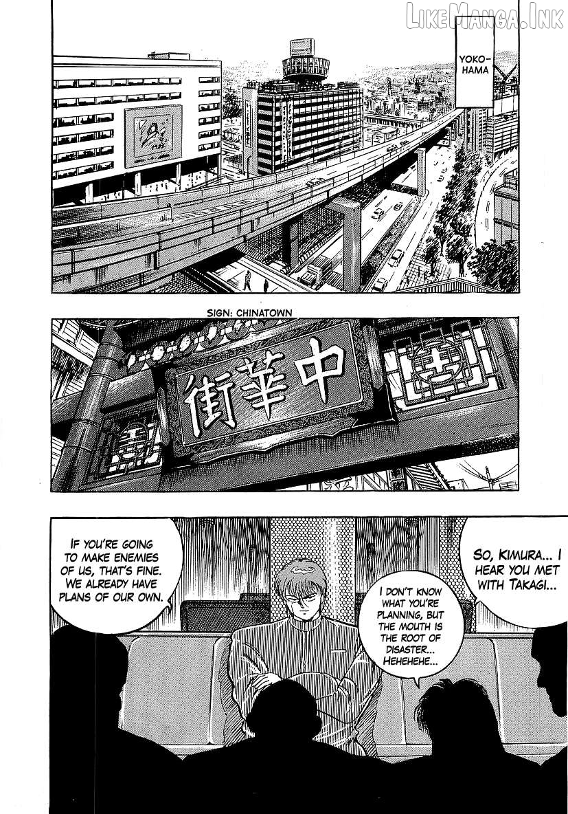 Osu!! Karatebu Chapter 273 page 2