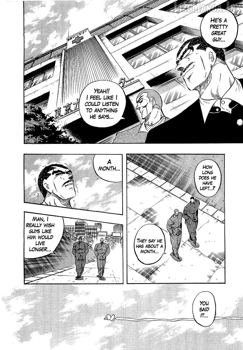 Osu!! Karatebu Chapter 273 page 12