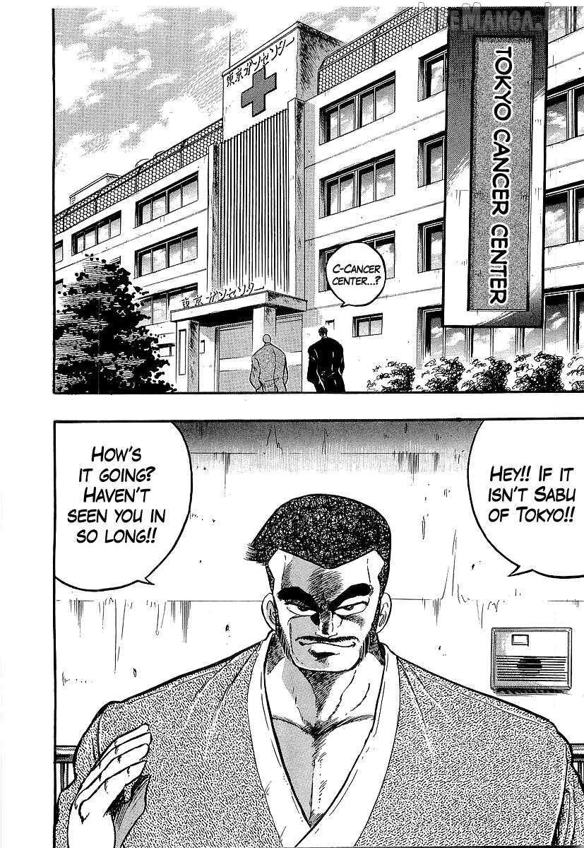 Osu!! Karatebu Chapter 273 page 6