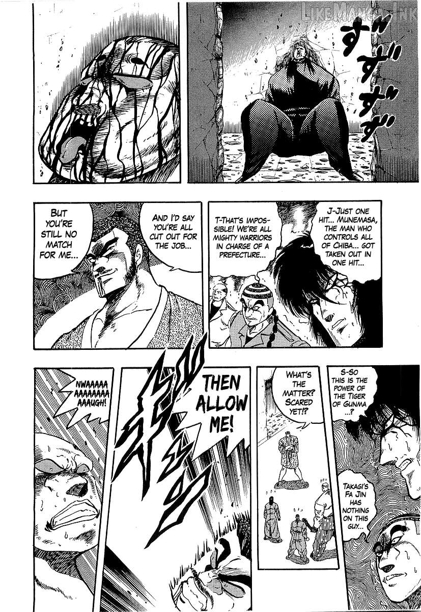 Osu!! Karatebu Chapter 274 page 16