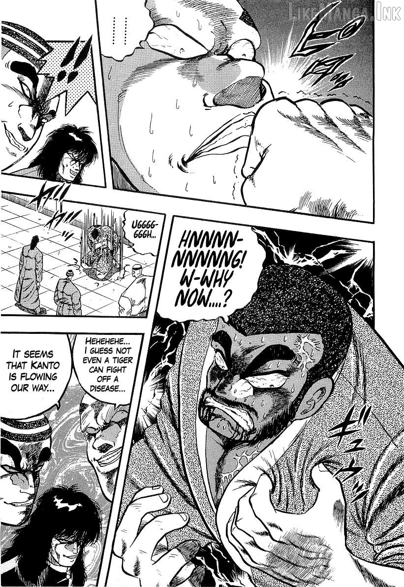 Osu!! Karatebu Chapter 274 page 17