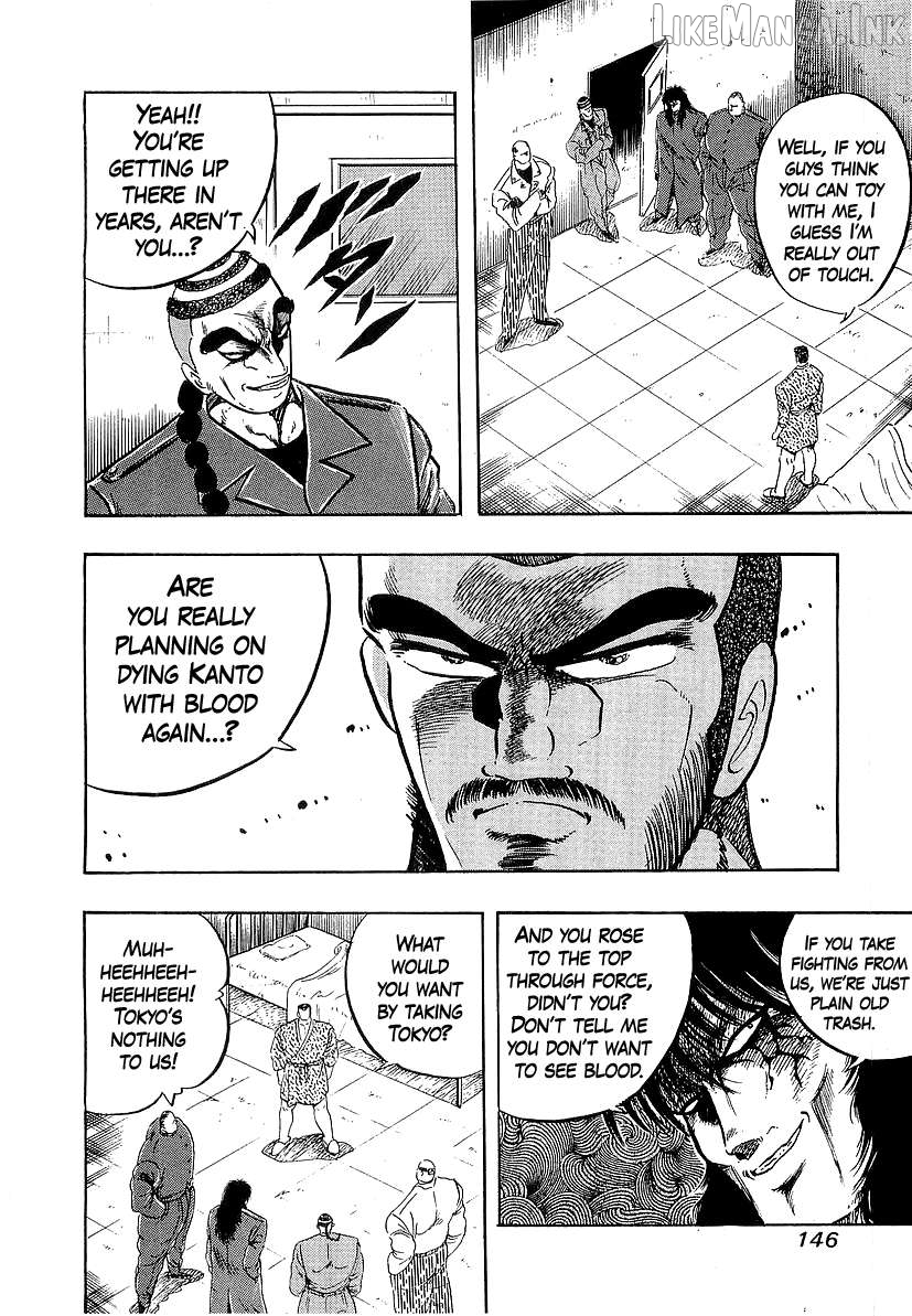 Osu!! Karatebu Chapter 273 page 15