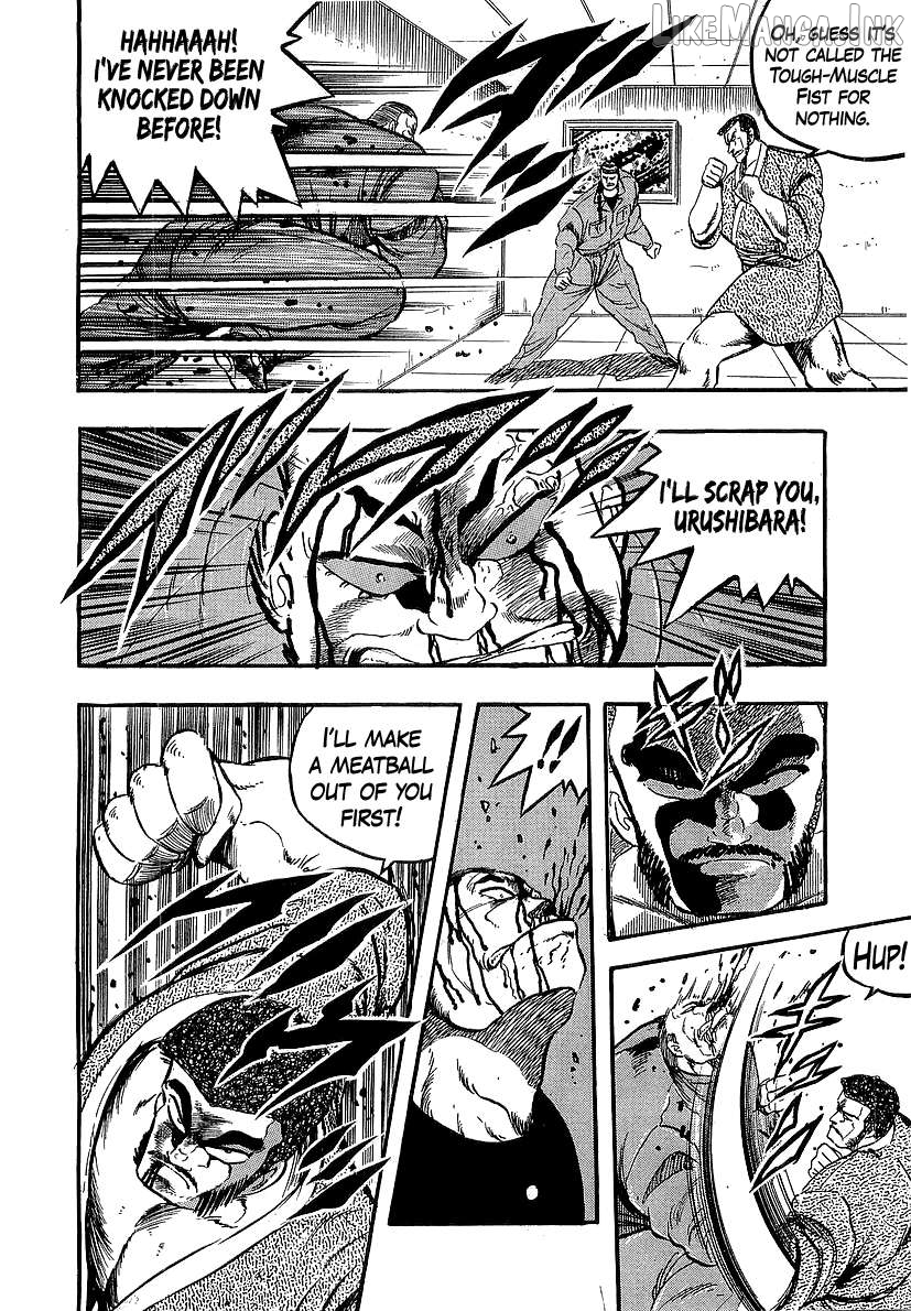 Osu!! Karatebu Chapter 274 page 14