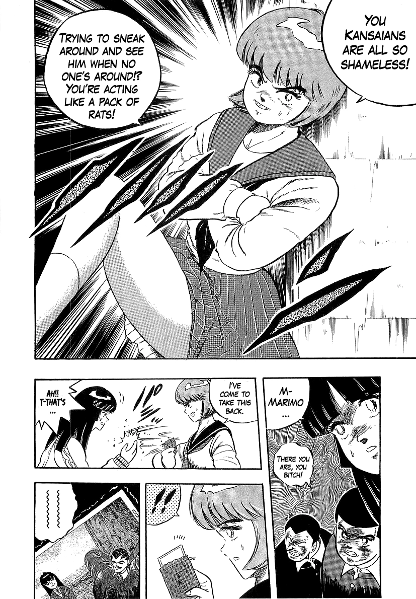 Osu!! Karatebu Chapter 267 page 12