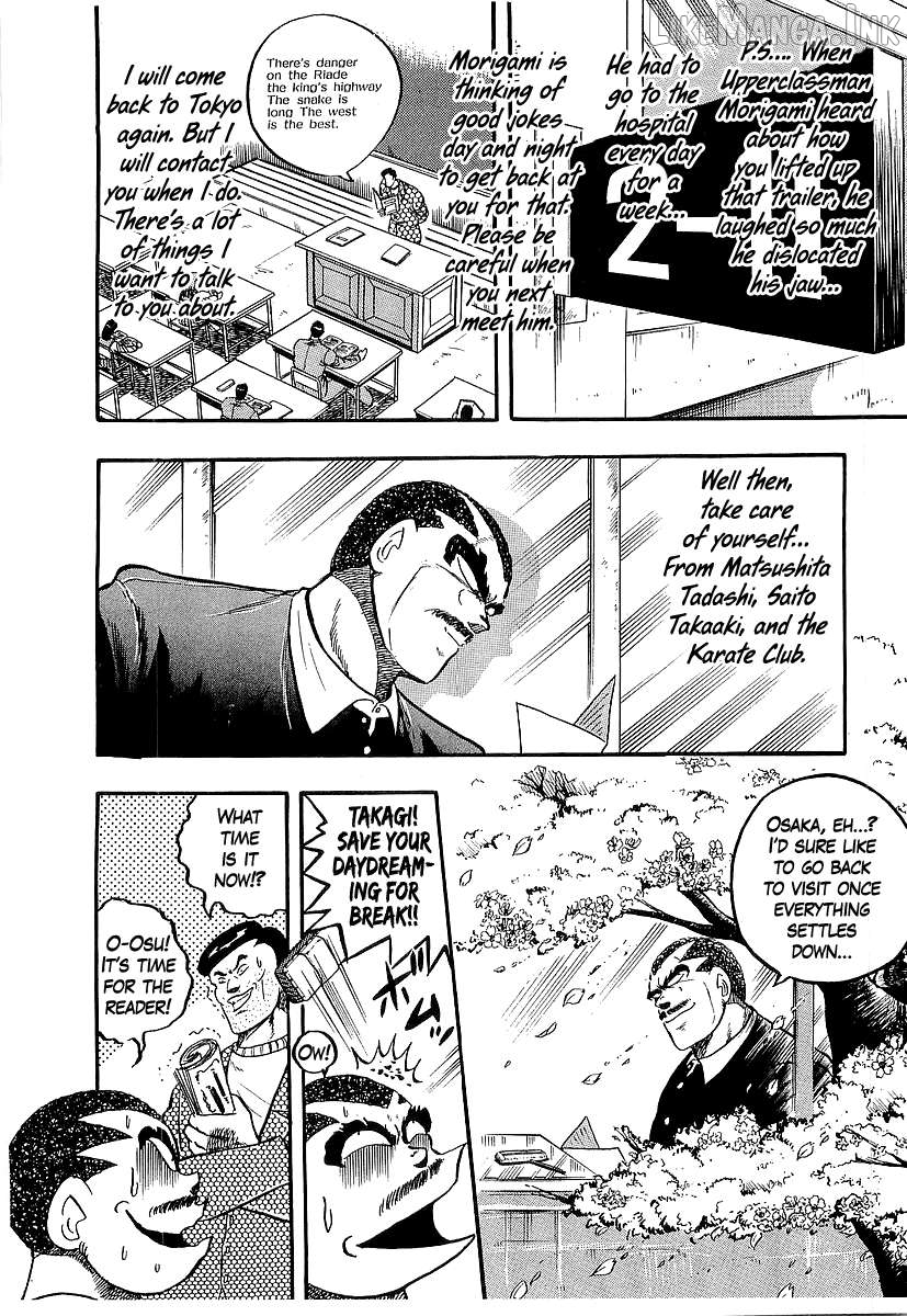 Osu!! Karatebu Chapter 272 page 6