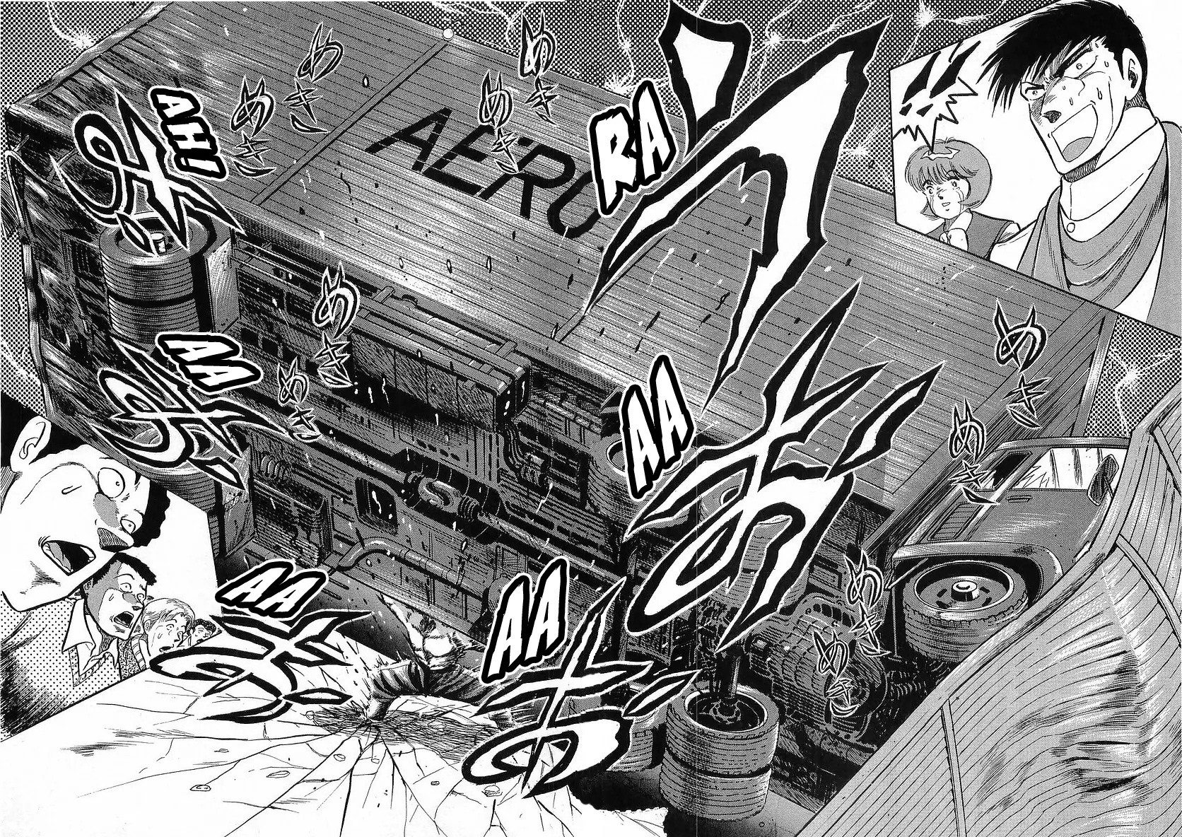 Osu!! Karatebu Chapter 270 page 14