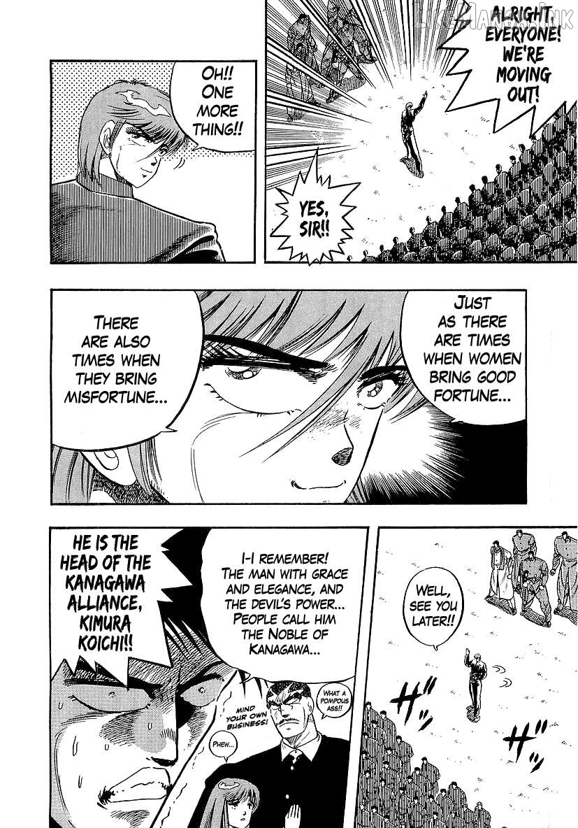 Osu!! Karatebu Chapter 272 page 17