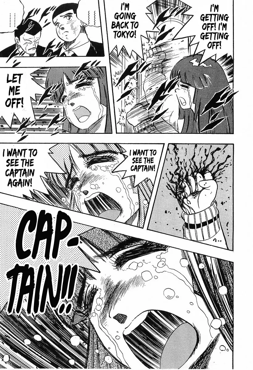 Osu!! Karatebu Chapter 270 page 16