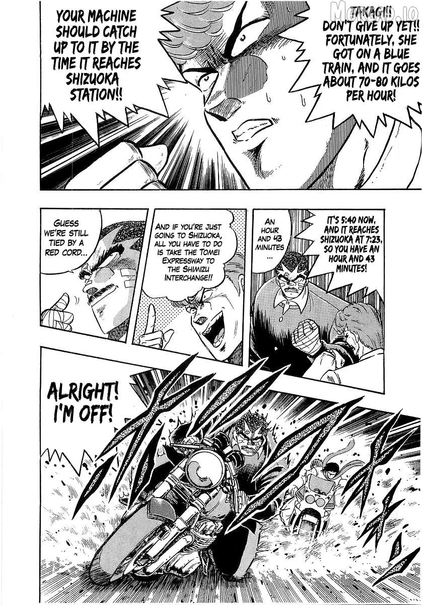 Osu!! Karatebu Chapter 269 page 11