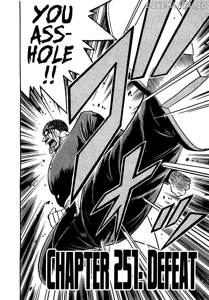 Osu!! Karatebu Chapter 251 page 2