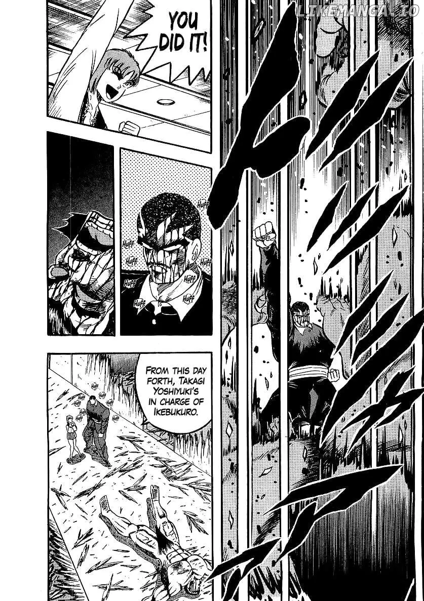 Osu!! Karatebu Chapter 251 page 8
