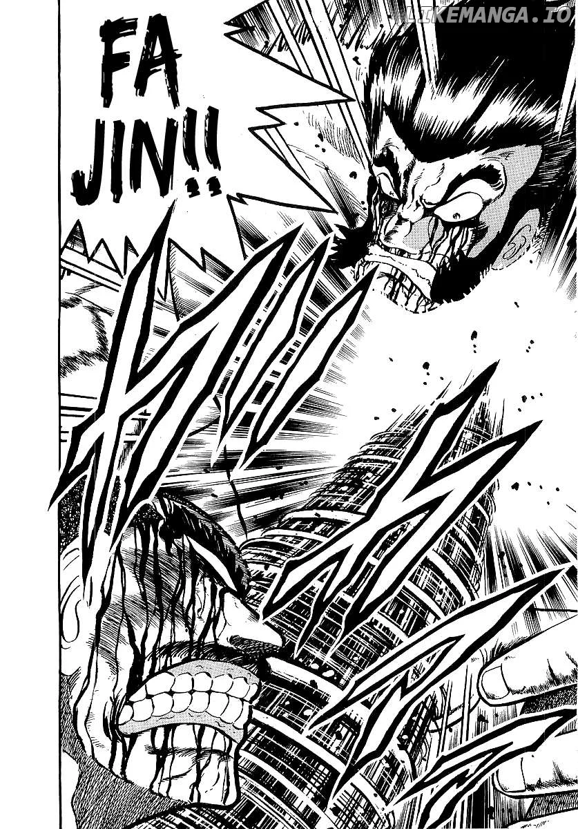 Osu!! Karatebu Chapter 251 page 6