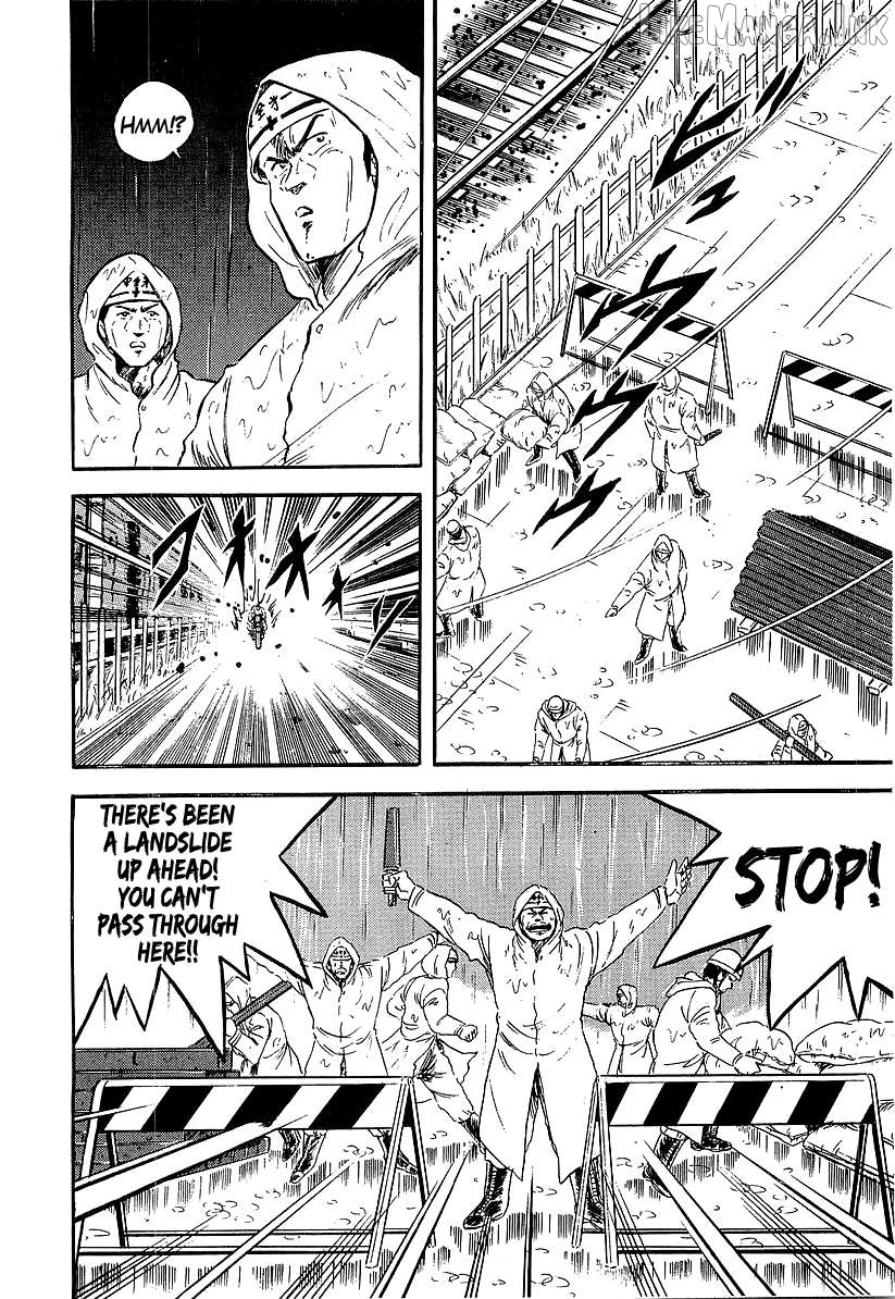 Osu!! Karatebu Chapter 271 page 3