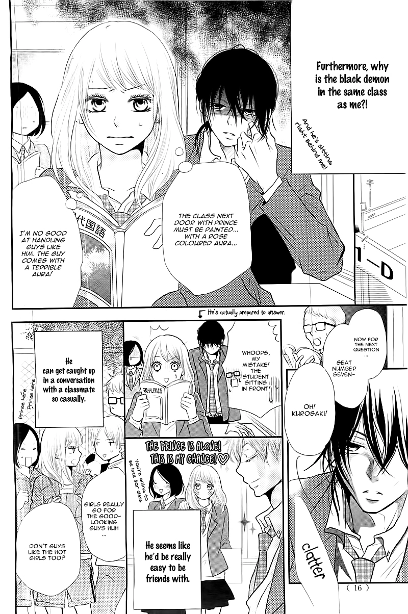 Kurosaki-kun no Iinari ni Nante Naranai Chapter 1 page 8