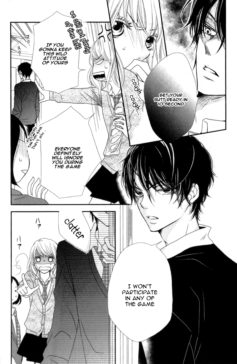 Kurosaki-kun no Iinari ni Nante Naranai Chapter 3 page 12