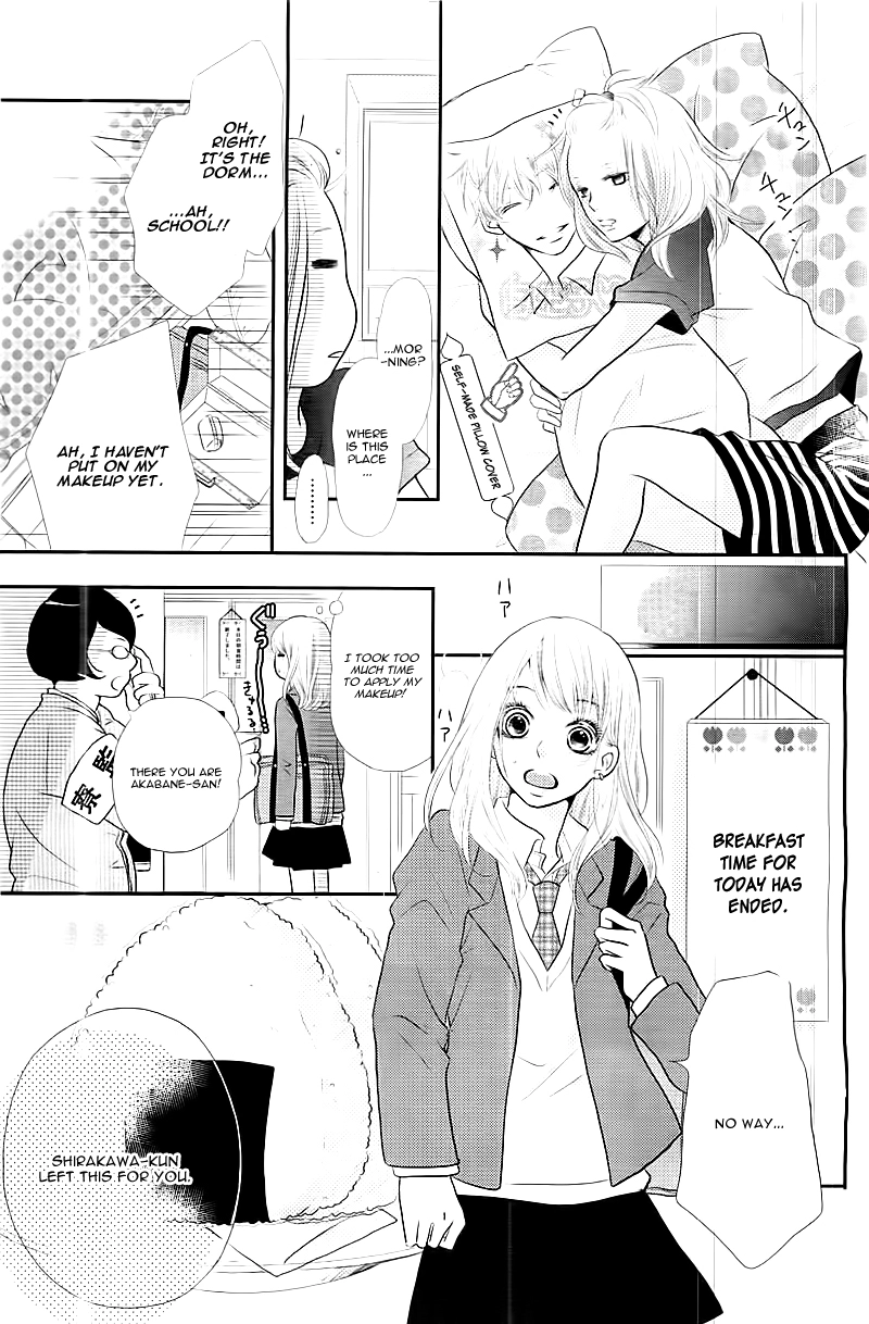 Kurosaki-kun no Iinari ni Nante Naranai Chapter 1 page 37