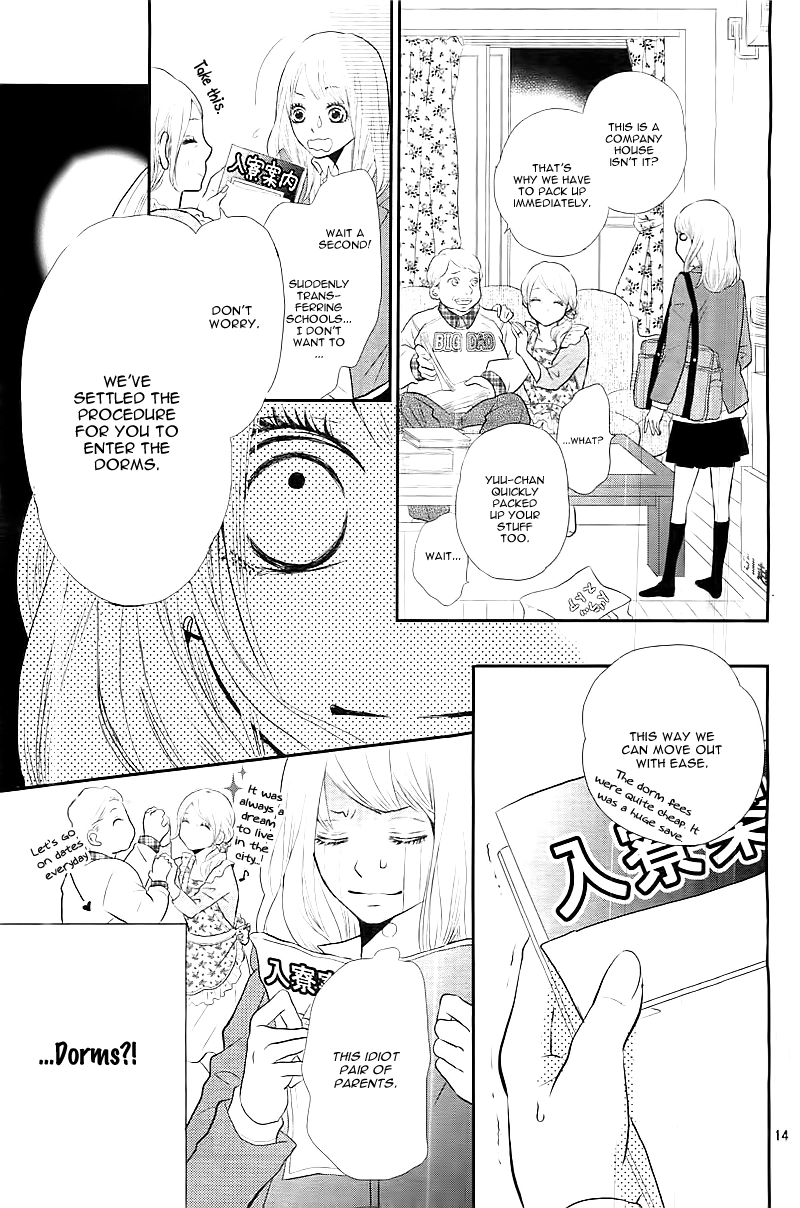 Kurosaki-kun no Iinari ni Nante Naranai Chapter 1 page 17