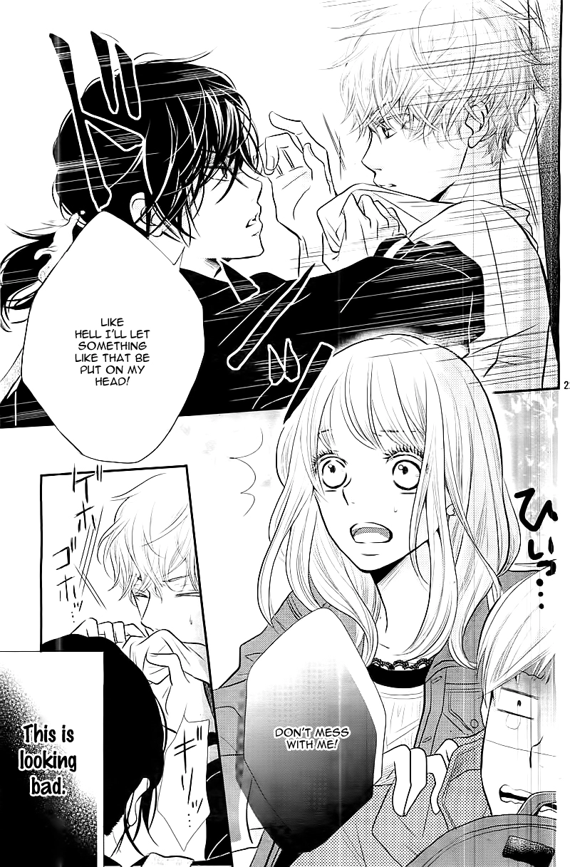 Kurosaki-kun no Iinari ni Nante Naranai Chapter 1 page 25