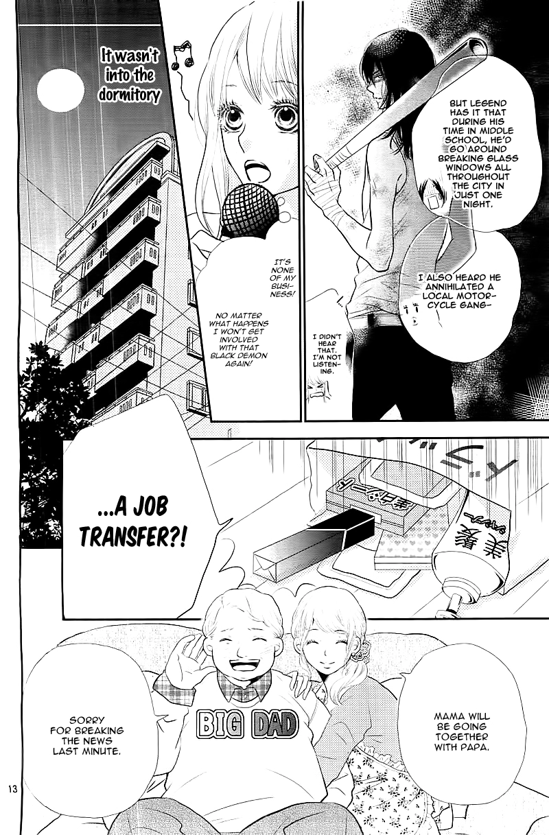 Kurosaki-kun no Iinari ni Nante Naranai Chapter 1 page 16