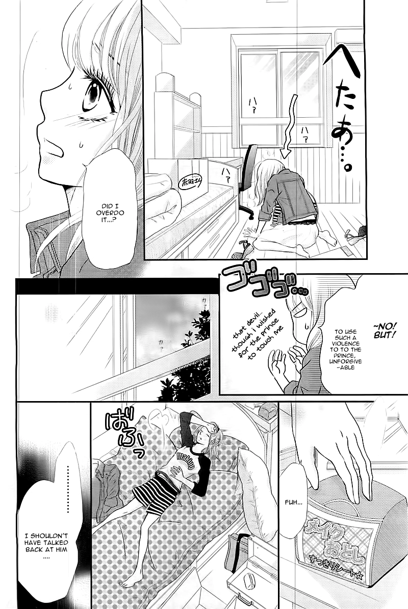 Kurosaki-kun no Iinari ni Nante Naranai Chapter 1 page 34