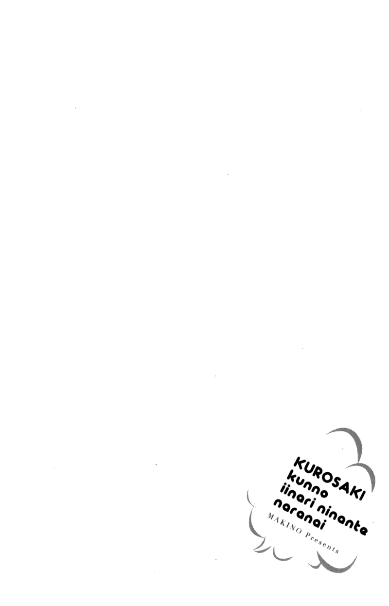 Kurosaki-kun no Iinari ni Nante Naranai Chapter 3 page 4