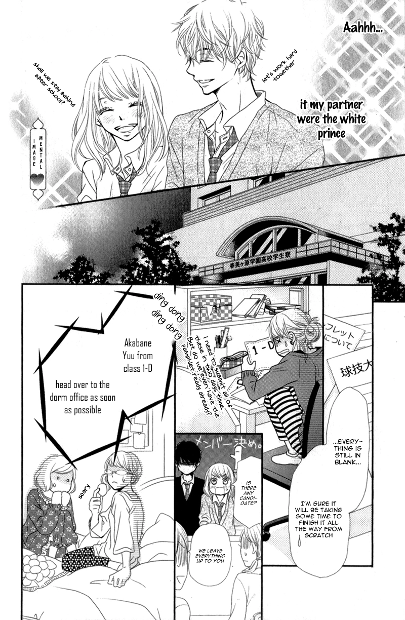 Kurosaki-kun no Iinari ni Nante Naranai Chapter 3 page 14