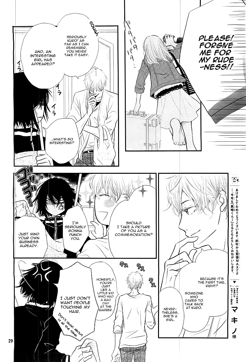 Kurosaki-kun no Iinari ni Nante Naranai Chapter 1 page 32