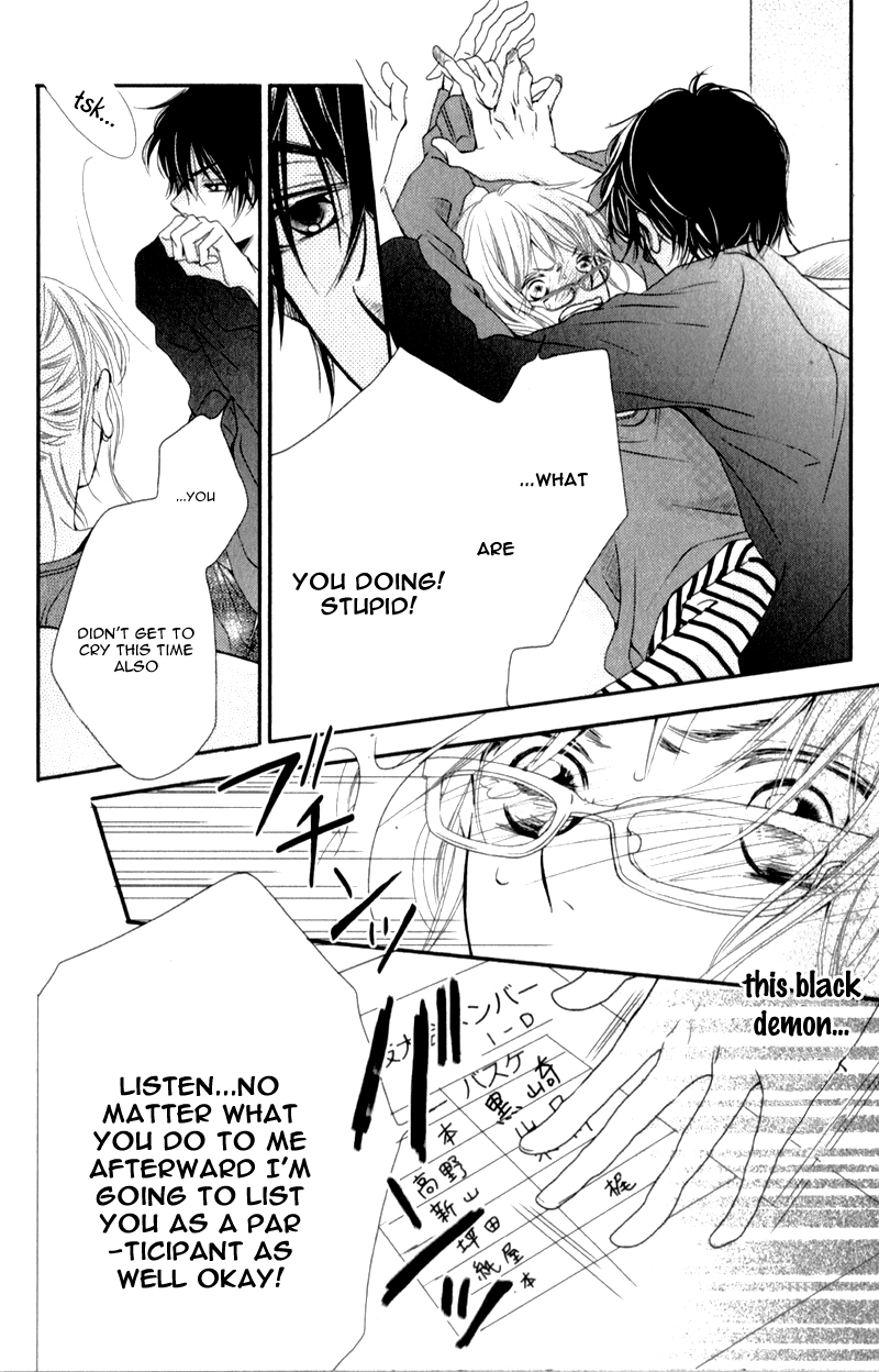 Kurosaki-kun no Iinari ni Nante Naranai Chapter 3 page 24