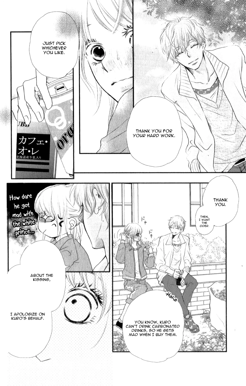 Kurosaki-kun no Iinari ni Nante Naranai Chapter 2 page 17