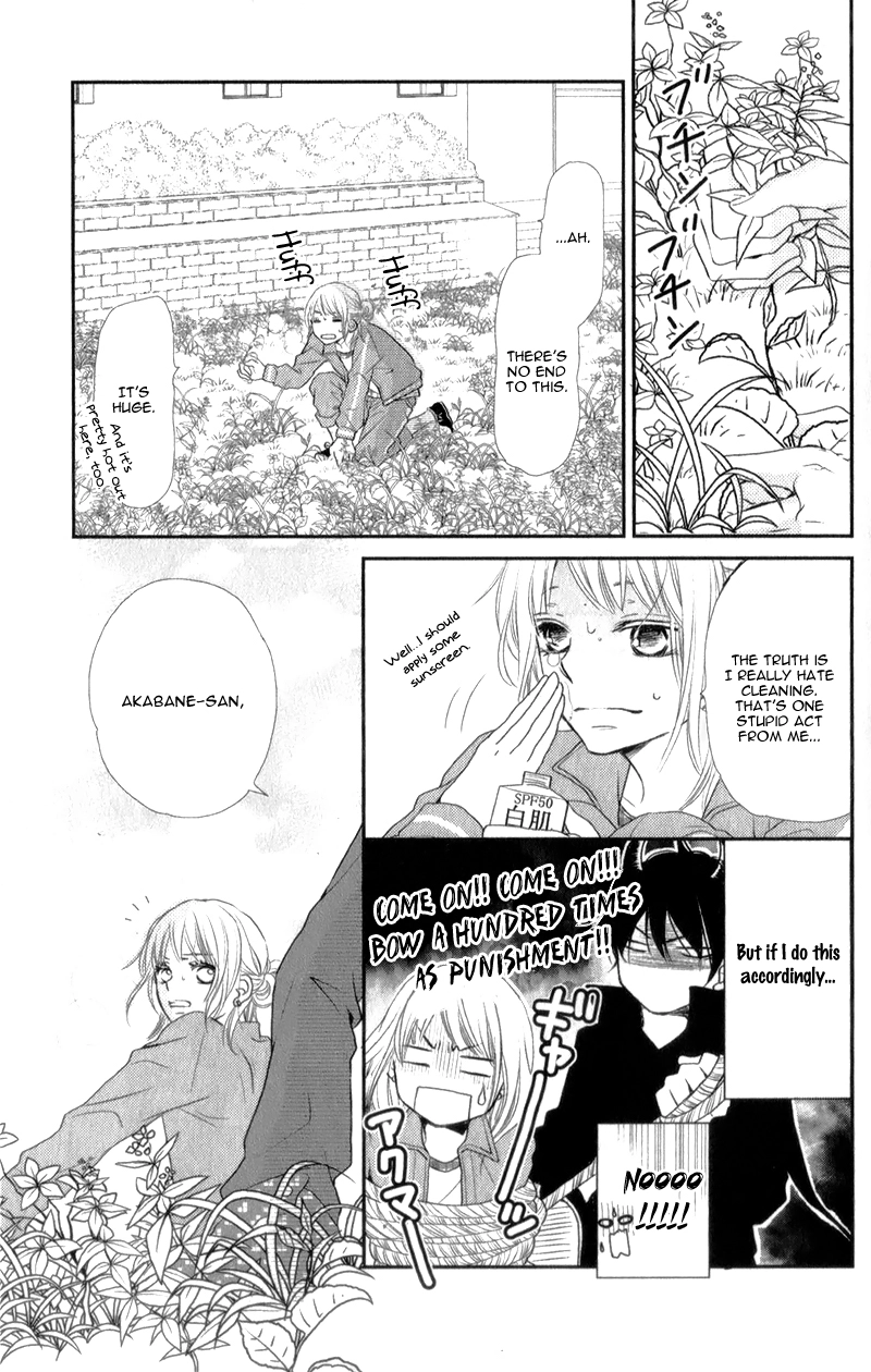 Kurosaki-kun no Iinari ni Nante Naranai Chapter 2 page 16
