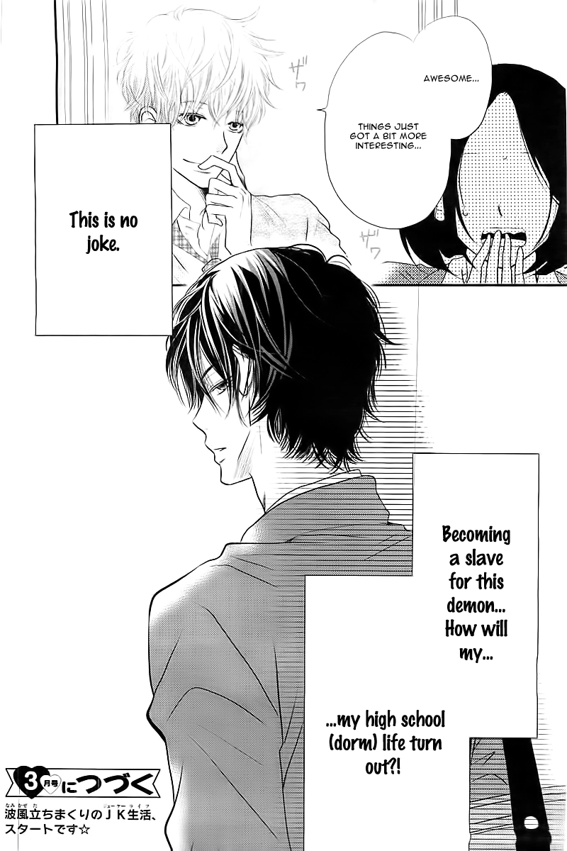 Kurosaki-kun no Iinari ni Nante Naranai Chapter 1 page 53