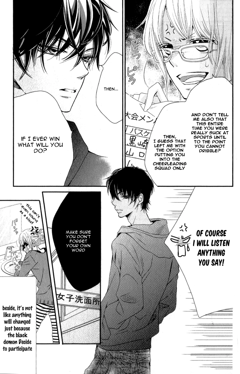 Kurosaki-kun no Iinari ni Nante Naranai Chapter 3 page 25