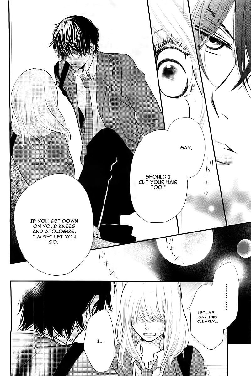 Kurosaki-kun no Iinari ni Nante Naranai Chapter 1 page 46