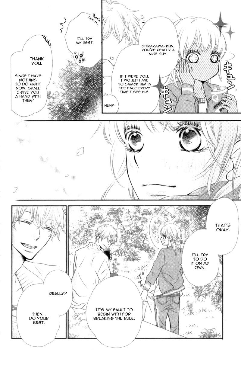 Kurosaki-kun no Iinari ni Nante Naranai Chapter 2 page 19