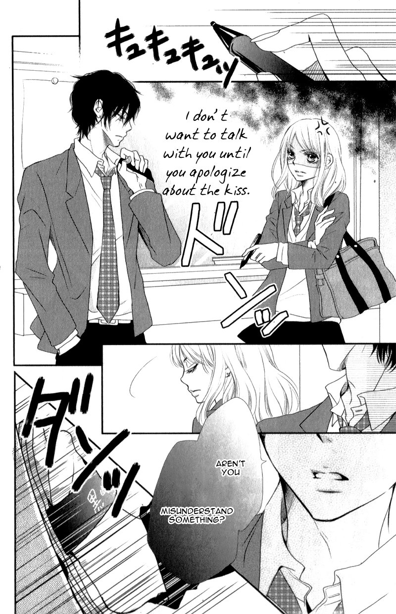 Kurosaki-kun no Iinari ni Nante Naranai Chapter 2 page 11