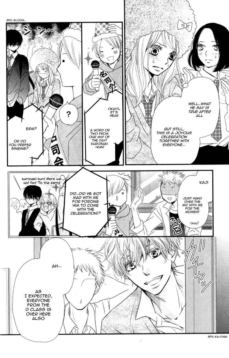 Kurosaki-kun no Iinari ni Nante Naranai Chapter 4 page 26