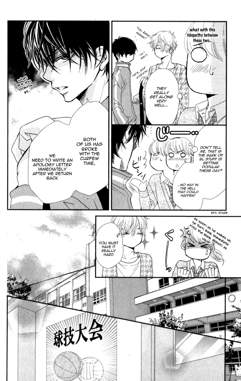 Kurosaki-kun no Iinari ni Nante Naranai Chapter 4 page 14