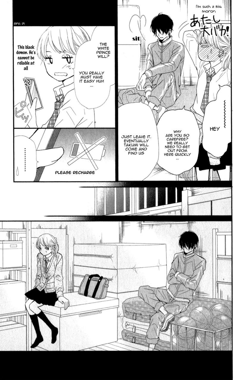 Kurosaki-kun no Iinari ni Nante Naranai Chapter 4 page 9