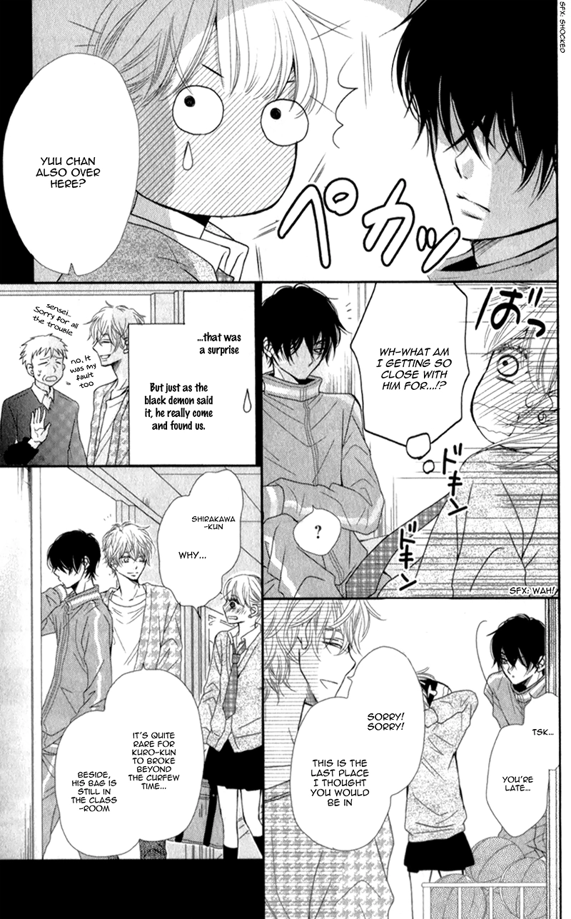 Kurosaki-kun no Iinari ni Nante Naranai Chapter 4 page 13