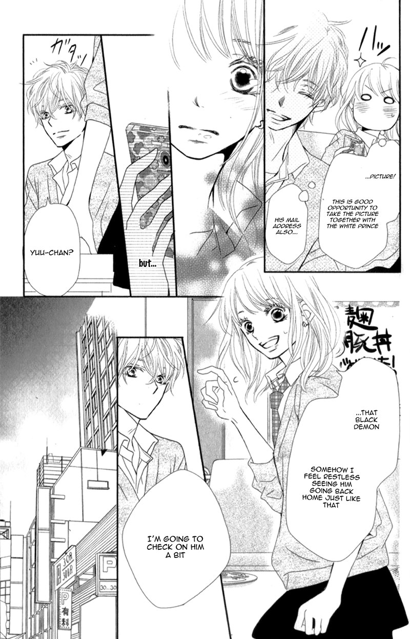 Kurosaki-kun no Iinari ni Nante Naranai Chapter 4 page 29