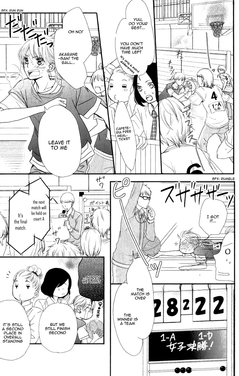 Kurosaki-kun no Iinari ni Nante Naranai Chapter 4 page 15