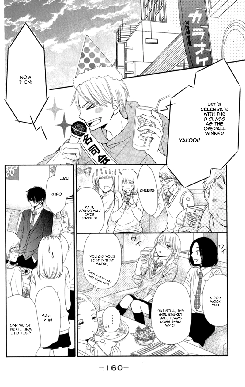 Kurosaki-kun no Iinari ni Nante Naranai Chapter 4 page 24