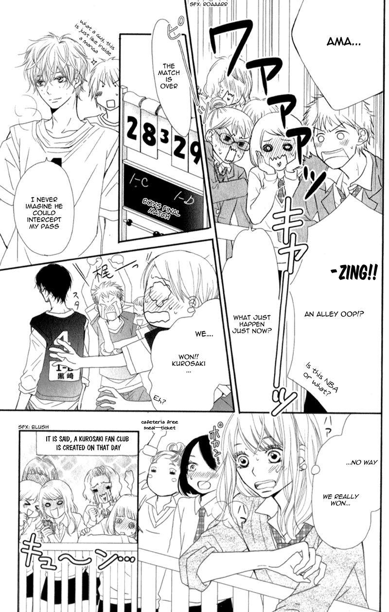 Kurosaki-kun no Iinari ni Nante Naranai Chapter 4 page 23