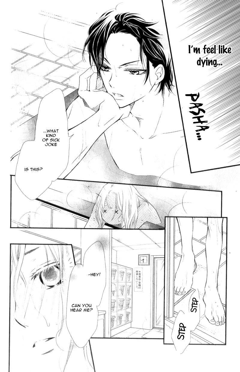 Kurosaki-kun no Iinari ni Nante Naranai Chapter 2 page 33