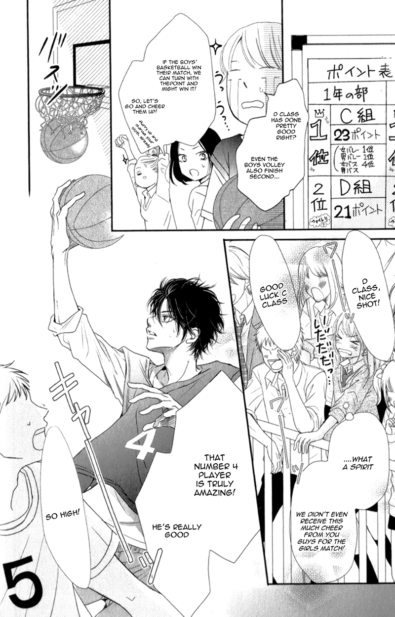 Kurosaki-kun no Iinari ni Nante Naranai Chapter 4 page 16
