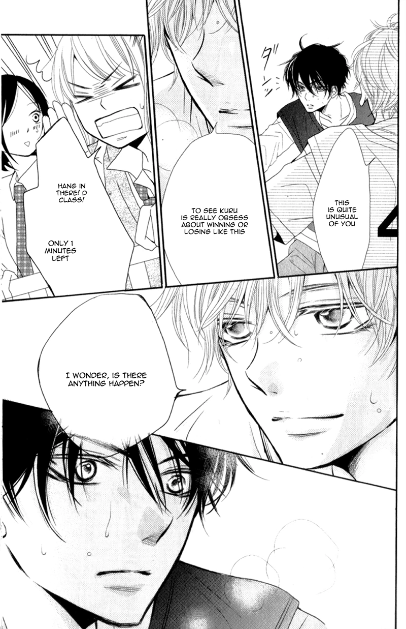 Kurosaki-kun no Iinari ni Nante Naranai Chapter 4 page 19