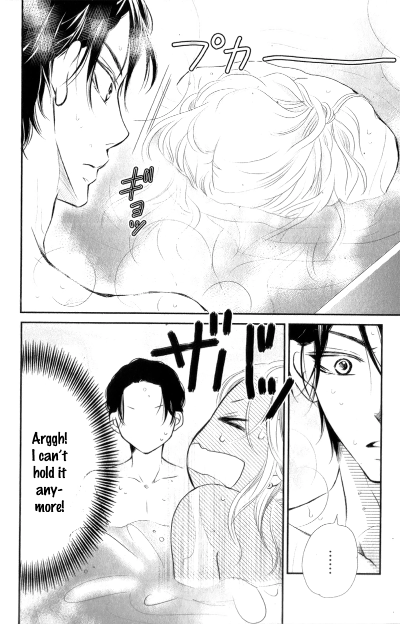 Kurosaki-kun no Iinari ni Nante Naranai Chapter 2 page 31