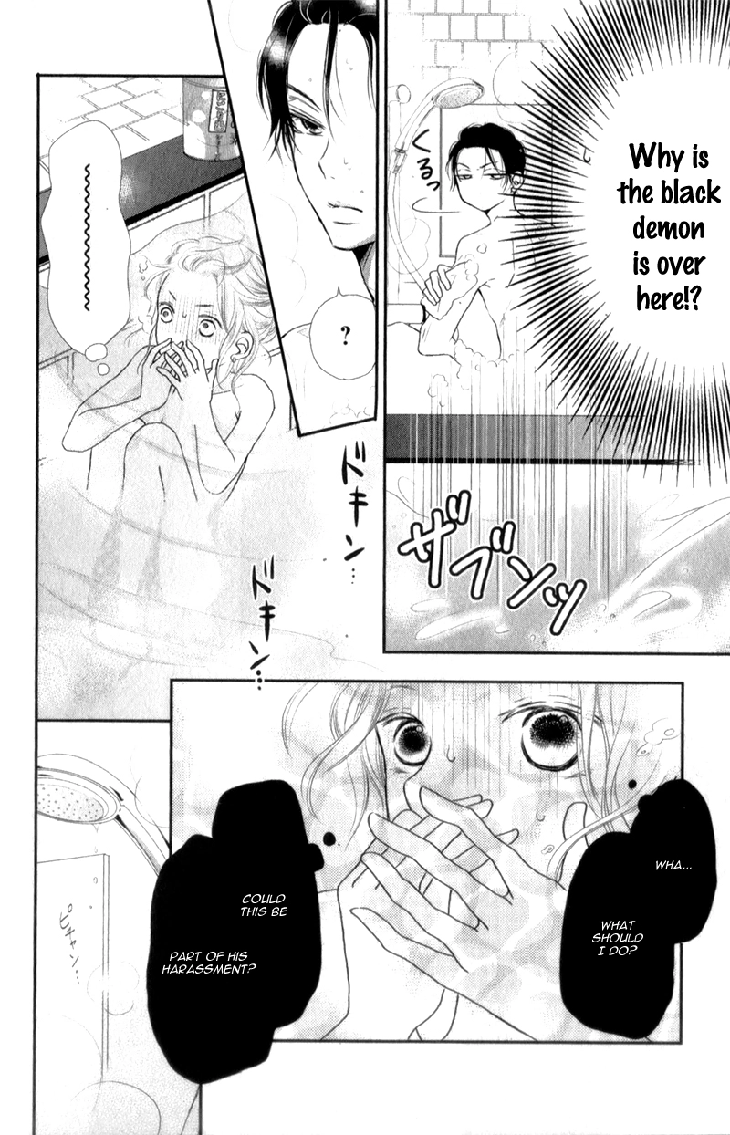Kurosaki-kun no Iinari ni Nante Naranai Chapter 2 page 29